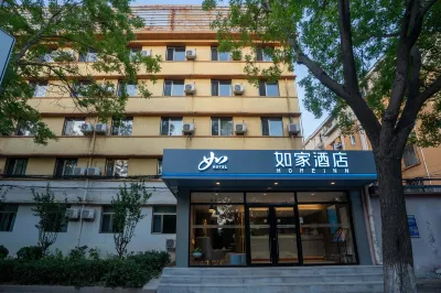Homeinn Hotel (Beijing Qinghe Yongtaizhuang Subway Station) Hotel in zona Beijing Information Science & Technology University Qinghe Xiaoying Campus (Southern District)