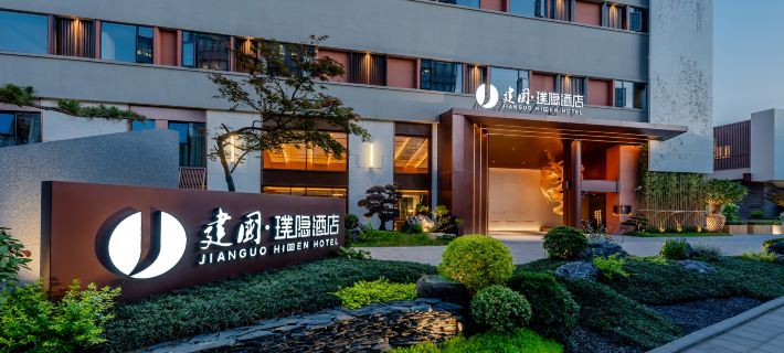 JIANGUO HIDDEN Hotel - Shanghai Lujiazui Software Park Store Hôtels à : Shanghai