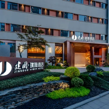 JIANGUO HIDDEN Hotel - Shanghai Lujiazui Software Park Store Các khách sạn gần Shanghai Science & Technology Museum