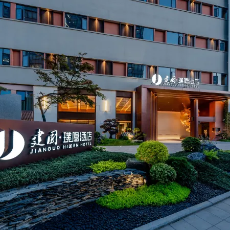 JIANGUO HIDDEN Hotel - Shanghai Lujiazui Software Park Store Отели рядом с достопримечательностью «Парк Века»