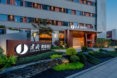 JIANGUO HIDDEN Hotel - Shanghai Lujiazui Software Park Store Hotels in Lujiazui Area