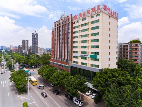 vienna hotel (Nanzhou Road branch of Guangzhou Convention and Exhibition Center)