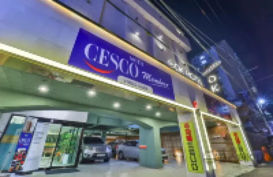 ดีเค โรงแรม
