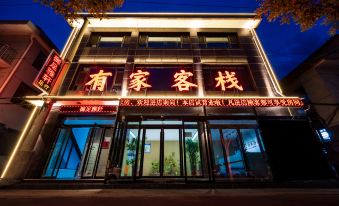 There is an inn (newly built South Road branch)