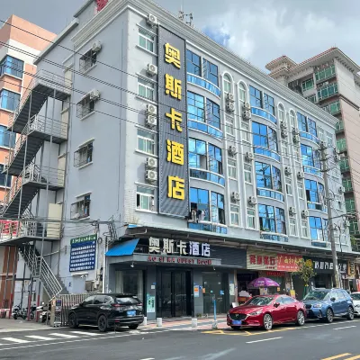 อพาร์ตเมนต์ออสการ์ โรงแรมใกล้บ้านโบราณหนานเชอ