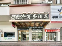 AIlunhotel Hotels near Changyu Dongtian