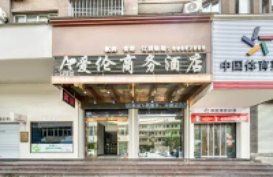 AIlunhotel