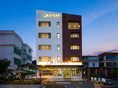 Easejoy·Banxia Resort Hotel (Shenzhen Xichong Beach Branch) Отели рядом с достопримечательностью «Международная прибрежная туристическая зона Сичонг»