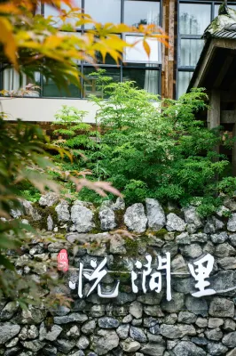 Youyang Flower Field∙Yuejianli Hotels in Youyang