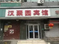 Xuzhou Hanjuyuan Hotel