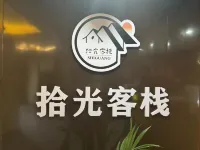 SHIGUAN