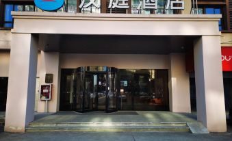 HanTing Hotel (Nantong Huochezhan Tangzha)