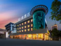James Joyce Coffetel Hotel (Yinchuan Drum Tower Jade Emperor Pavilion Store) Hotels near Xingqing