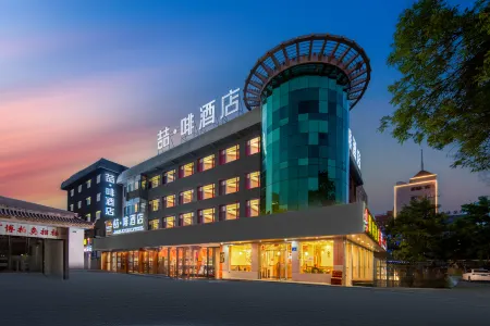 James Joyce Coffetel Hotel (Yinchuan Drum Tower Jade Emperor Pavilion Store) Отели рядом с достопримечательностью «Drum Tower»