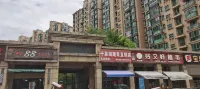 杭州埃菲爾青年民宿 皋亭山公墓附近的飯店