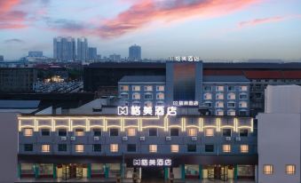 GEM Hotel (Sui County Suizhou Avenue Beihu)