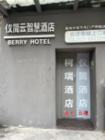 Yi Jian Hotel Hotels near Rule of Law Theme Park of Xinxing Road Community