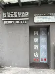 Yi Jian Hotel Hotel in zona Beibei Xiaosanxia Forest Nature Reserve