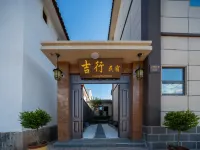 Ji Xing ·Field Rizhao Jinshan viewing Villa Hotel Hotels in Shuhe Old Town