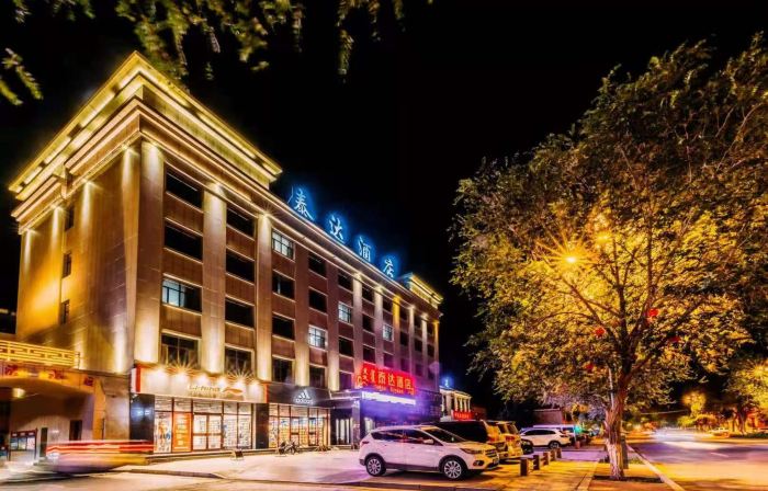 Taida Hotel