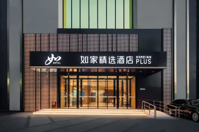 Homeinn Plus Hotel (Shanghai Hongqiao Airport Qixin Road) Hotels in Xinzhuang, Qibao