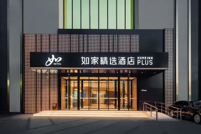 Homeinn Plus Hotel (Shanghai Hongqiao Airport Qixin Road)