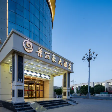 Jinglihao Hotel (Ejinaqi Huyanglin)