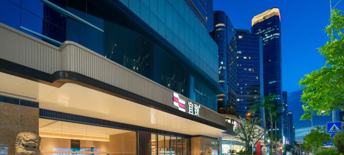 Yi Zhi Hotel, Taikoo Li, Zhujiang New Town, Guangzhou Отели в г. Гуанчжоу