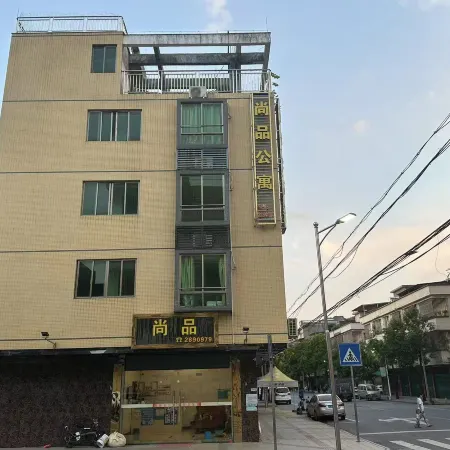 Yingde Ruyi Hotel