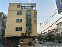 Yingde Ruyi Hotel