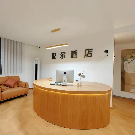 Yueer Hotel