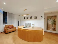 Yueer Hotel