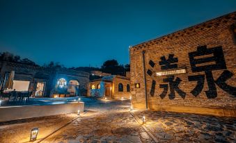 Meiyang Xiaohe Rural Resort Area