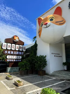 Yunshui Huaxi Homestay Hôtels à : Miyun reservoir
