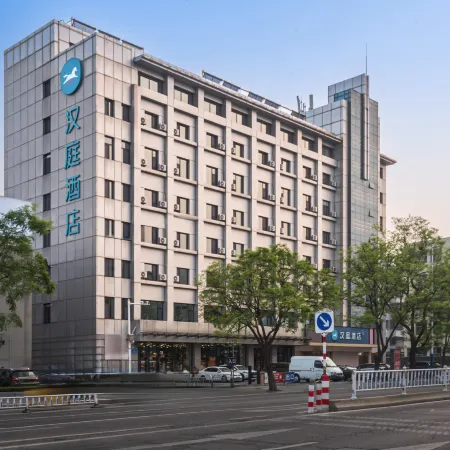 HanTing Hotel (Tai'an Daimiao Scenic Area)
