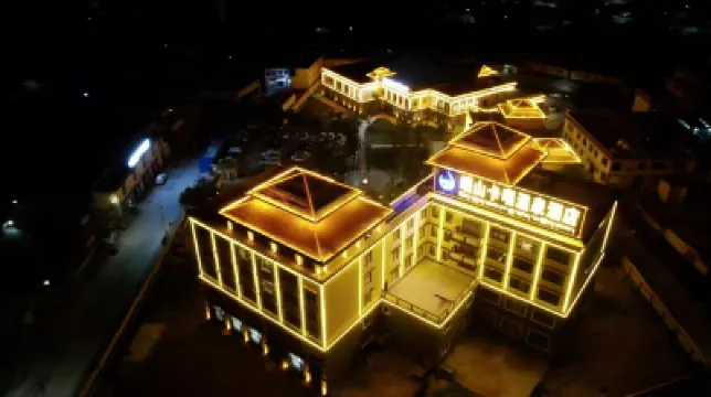 Minshan Kaga Hot Spring Hotel Отели в г. 