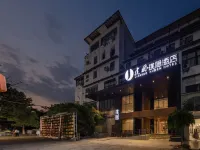Jianguo HIDDEN Hotel (Nanjing Confucius Temple Scenic Area) Hotels in Nanjing