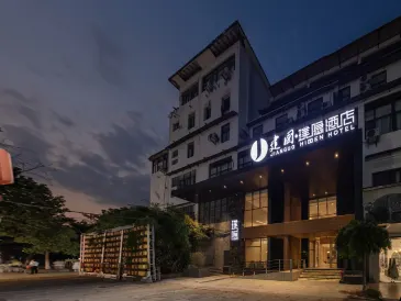 Jianguo HIDDEN Hotel (Nanjing Fuzimiao Pedestrian Street)