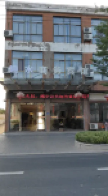 Xiangshui Motai Business Hotel