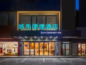 City Comfort Inn (Xiangyang Hangkong Road)