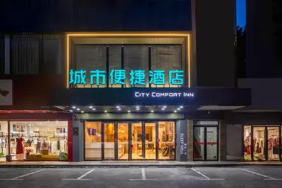 City Comfort Inn (Xiangyang Hangkong Road) Hôtels à : Xiangfan
