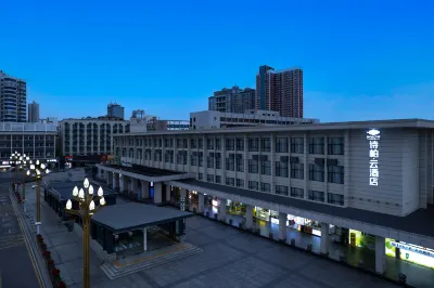 SkyLine Hotel Hotels near Changsha University