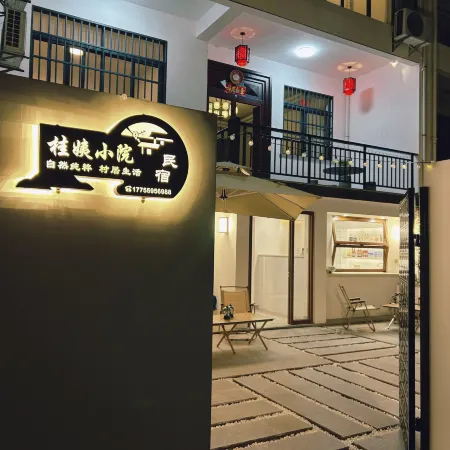 Qiyunshan Aunty Gui's