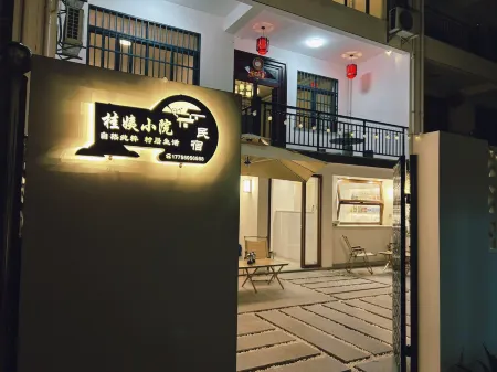 Qiyunshan Aunty Gui's Отели рядом с достопримечательностью «Huangshan Panda Ecological Paradise»