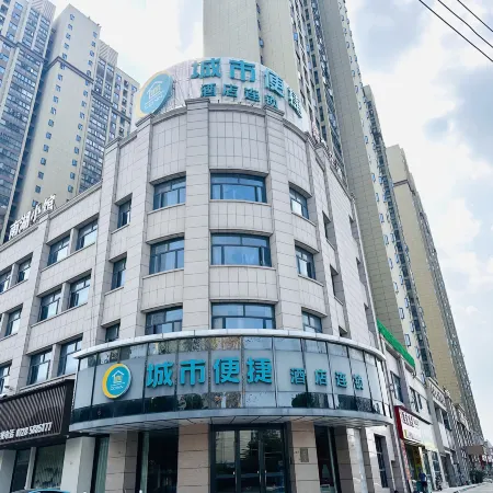 City Comfort Inn Hotel (Tianmen New City Walmart)
