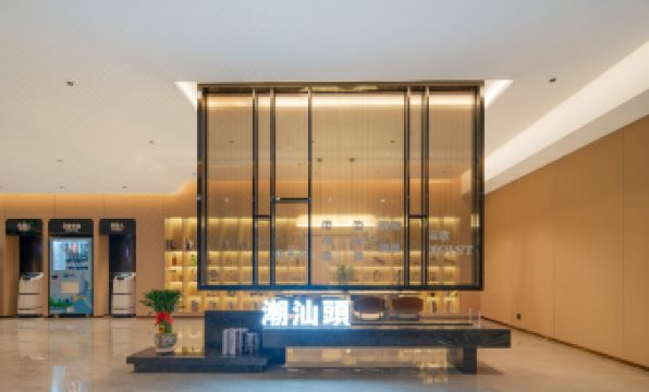 Yeste Hotel (Shantou Chaoyang Heping)