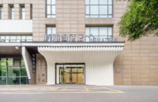 NEWATTLE Hotel Hotels in Xihu District