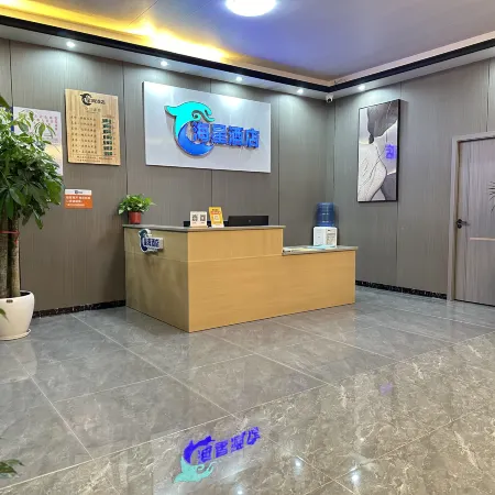 Haixing Hotel (Changde City Wuling District  Railway High speed Railway Station Branch)