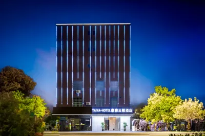 TAIYA YUNXI HOTEL Hotels near Sanya Romance Park