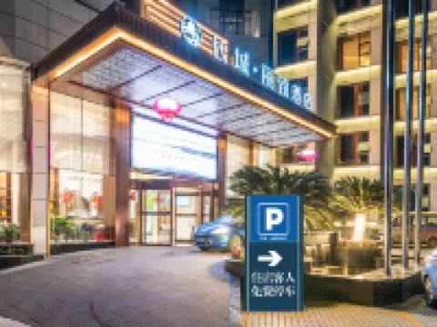 โรงแรมลี่จื้อ ซิตี้ ต้าโจว โรงแรมในต้าโจว